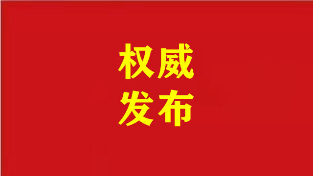 安徽省委書記梁言順調(diào)研企業(yè)，引領(lǐng)產(chǎn)業(yè)發(fā)展新征程